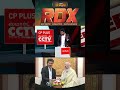 RDX | மேகதாது, மீனவர் பிரச்னைகளில் புது முதல்வரின் கோரிக்கையை பிரதமர் பரிசீலிப்பாரா?