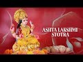 Ashta lakshmi stotra  mahalakshmi  shweta pandit  times music spiritual