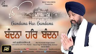 Best records presents latest shabad gurbani 2020 '' subscribe and
press bell icon for all notifications - bandna har album ...