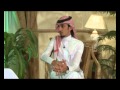 ضيفنا غير محسن الشهري