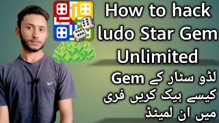 How to get ludo star gems free | How to hack | ludo star| Ludo Star Gems Hack | ludo star coins free screenshot 3