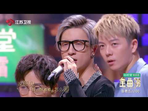 金曲捞 薛之谦唱《演员》，兄弟刘维王栎鑫妖娆伴舞看醉了 170623