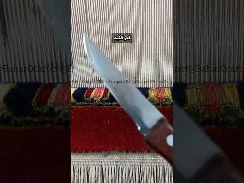 رمز و رازهای تندبافتن فرشت را کامل یاد بگیر 0 تندبافی قالیبافی آموزش