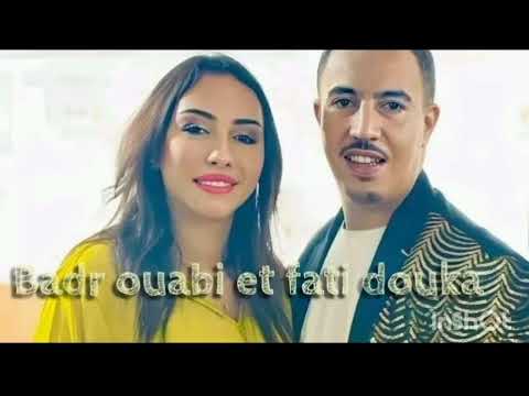     بدر وعبي فاتي دوكا إزيل إزيل 