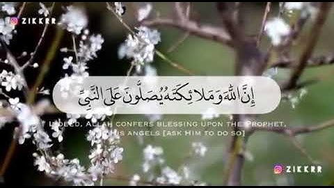 تلاوة خاشعة إن الله وملائكته يصلون على النبي للشيخ القارئ أبي عثمان موسى المشدلي رحمه الله