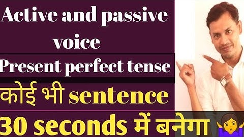 Full active and passive voice Trick I Active and passive rules I Hindi I English Grammar I Kr Amit