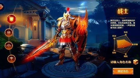 AMAZING Graphic - Endless of god ( 无尽神域 ) Android IOS MMORPG gameplay DIAOBLO Mobile