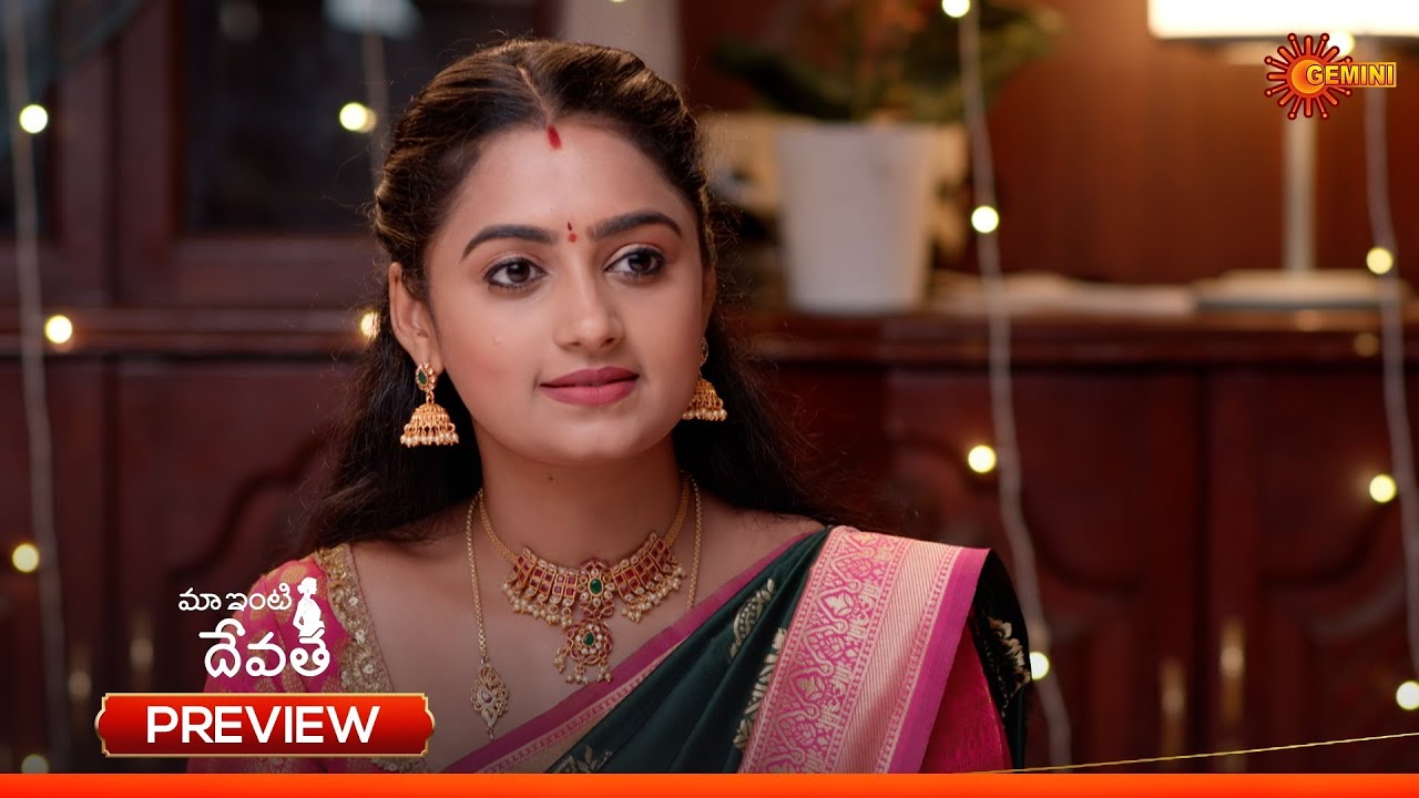 Maa Inti Devatha - Preview of the day | Watch full EP only on Sun NXT | 29 July 2025 | Gemini TV