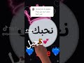 اسم رحيل حسب طلبكم 