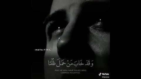 وعنت الوجوه للحي القيوم القارئ محمد اللحيدان