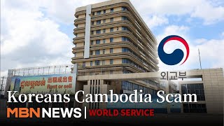 Government Warns of Rising Korean Scam Cases in Cambodia as Returns Drop Sharply
