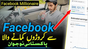 How to Monetize Facebook Page in Pakistan |Hammad Kiyani Facebook Course |Facebook Monetization 2023
