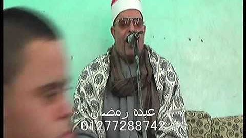 الشيخ محمد سكر سوره الاسراء قريه شلشلمون منيا القمح شرقيه 23 2 2 qzLN35MkxPM