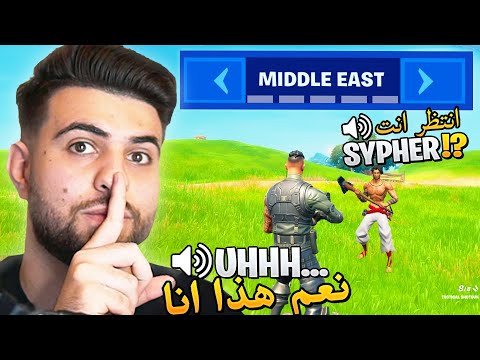 ვიდეო: არის sypherpk პაკისტანური?