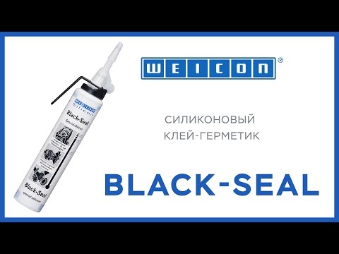 Силиконовый клей-герметик Black-Seal