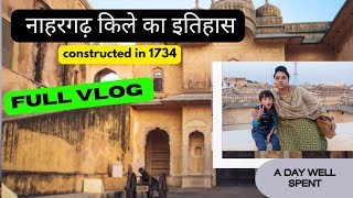 नाहरगढ़ किले का इतिहास | Nahargarh Fort Jaipur Vlog | Nahargarh ka kila | Vlogs With Aarush | Hindi