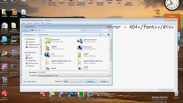 создание браузера в PHP Devel Studio