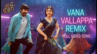 Vana Vallappa Telugu Song of 2025 !Ravi Teja,Sreeleela | Bogavarapu #song #massjathara