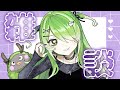 【雑談配信】お出かけ前日は楽しみで眠れないから雑談しちゃえ #vtuber #shorts #縦型配信