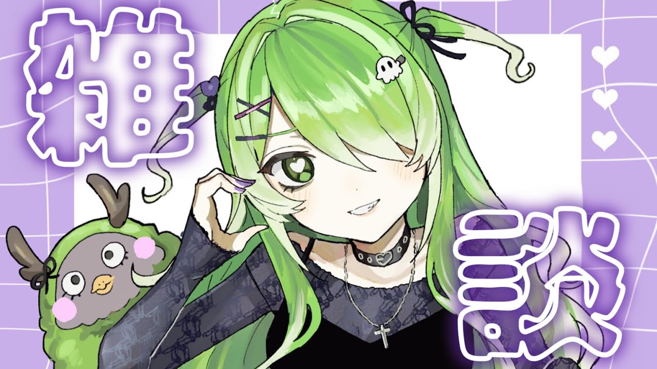 【雑談配信】お出かけ前日は楽しみで眠れないから雑談しちゃえ #vtuber #shorts #縦型配信