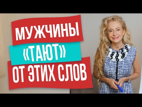 5 идеальных сообщений для начала отношений с мужчиной