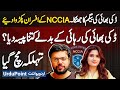 Ducky Bhai Wife Aroob Jatoi Gets NCCIA Officers Arrested - How Much Money Was Given for His Release?
