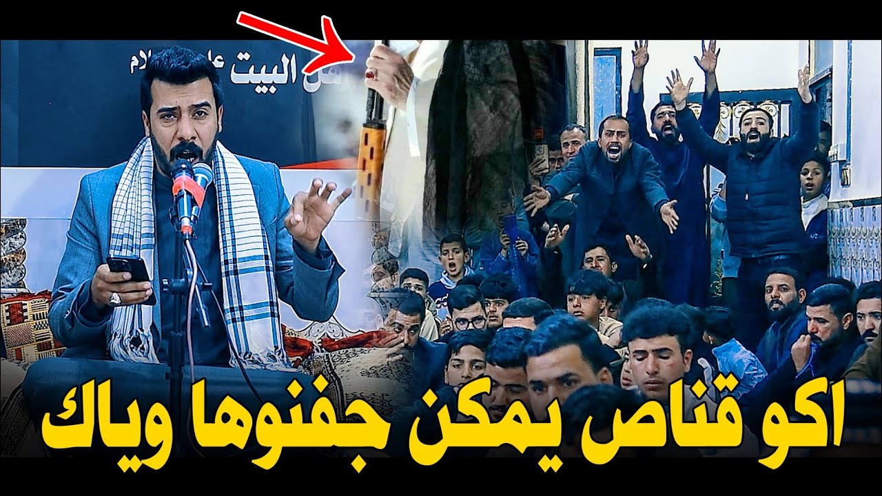 الشاعر امير الشبلي وتفاعل الجمهور على ابداعه قصيدة تفوتكم  عشيرة البو جبر الحواتم 