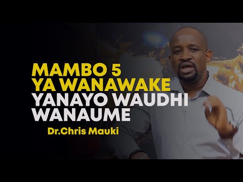 Video: Shati Ya Wanaume Katika Vazia La Wanawake