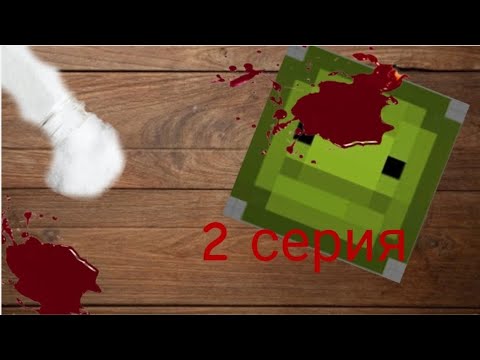 вторая часть сериала соль - YouTube