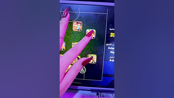 اقوى لاعب ممكن تشوفه يلعب بكل المراكز في بيس موبايل 🔥 #efootball