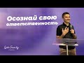 Воскресное служение | Прямая трансляция | 18 апреля 2021