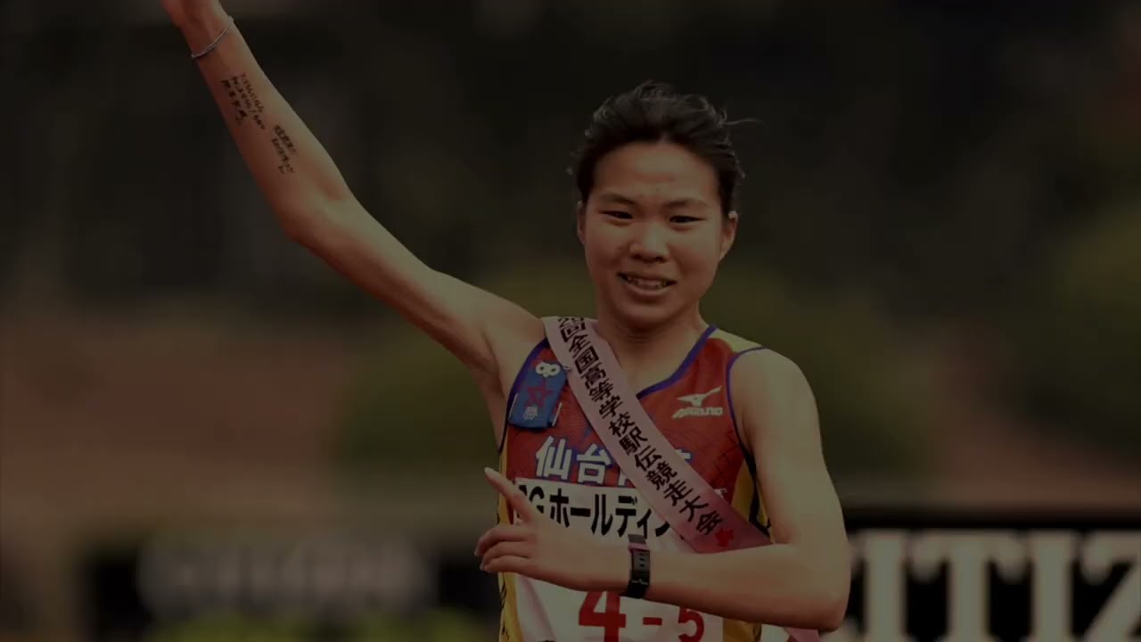 陸上競技部（長距離）《仙台育英 部活動紹介2023》- 学校法人仙台育英学園 仙台育英学園高等学校