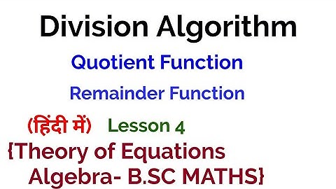 Division Algorithm for polynomials-In Hindi-(Theory of Equations-Algebra) - Lesson 4