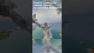 НАБОР на БЕСПЛАТНЫЙ ВАНИЛЬНЫЙ СЕРВЕР МАЙНКРАФТ | 1.21.11
