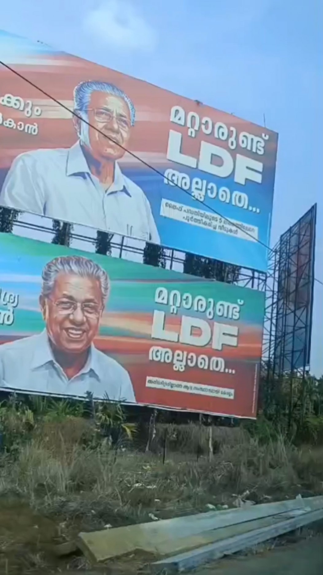 👌 വൈറൽ വീഡിയോസ് - ShareChat