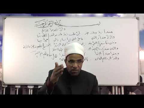 شرح أوضح المسالك لابن هشام 41