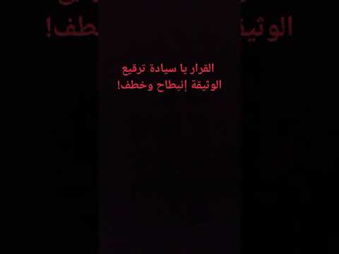 عبد الغفار المهدي بدر عبد العاطي يا برهان أهآن قواتنا المسلحة