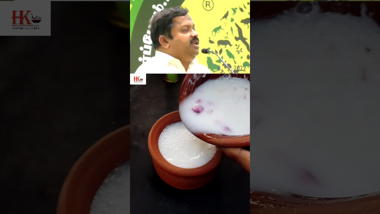 நீராகாரம்