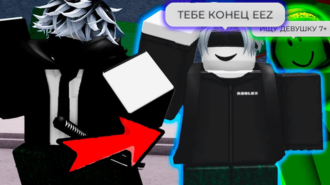 😱УНИЧТОЖИЛ ТОКСИЧНЫХ ТИМЕРОВ В ТСБ | The Strongest Battlegrounds!