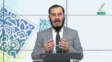 آشنایی اجمالی با سوره مبارکه الرحمن