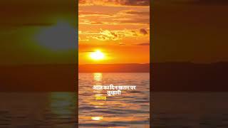 Not over yet.Game abhi baki hai.#Not Over Yet#EveningMotivation#HinglishShorts#PositiveVibes.