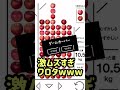 ぷよりんご激ムズすぎワロタwww#shorts