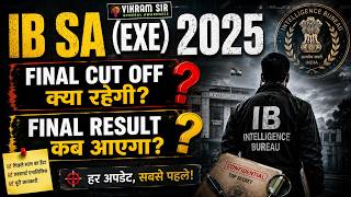 IB SA (EXE) 2025 II CUT OFF AND FINAL RESULT