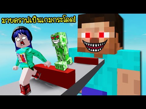 เม อ ผ เปรต อยากเร ยนหน งส อ roblox horror