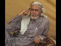 قصيدة الشيخ محمد بن احمد الزايدي بتاريخ 2020 4 6