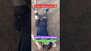 group d physical || #groupd #groupdresult #shorts #shortvideo #vikramnayaksscrailwayexam
