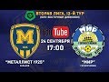 24 сентября. 17:00. "Металлист 1925" - "Мир". LIVE