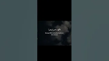 وورا كل صبر جبر من رب كريم رسالة الك 2025 اكسبلور Explorepage Fpy لايك شعر سادسيون ترند 