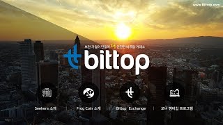 Bittop