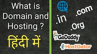 What is Domain and Web hosting in Hindi 2020 | Difference between Domain & Web Hosting | How to Buy